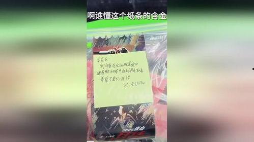 张杰求婚吃瓜,吃瓜群众见证甜蜜时刻