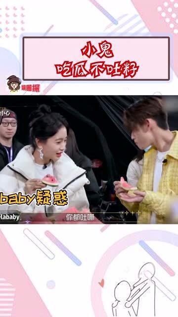 没有她没有瓜吃,生活如瓜无味