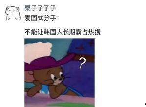 婆婆吃瓜吃到自己后续,意外揭开家庭秘密