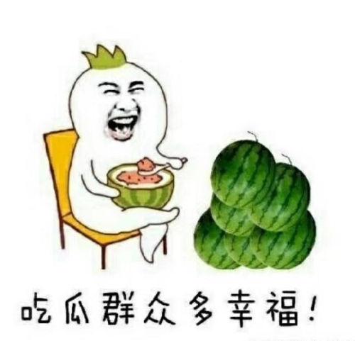 快乐的吃瓜群众,揭秘娱乐圈幕后趣闻