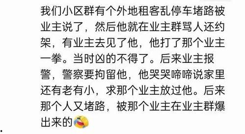 群里有瓜吃,那些让人津津乐道的“瓜”背后故事