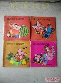 吃瓜日记本,揭秘娱乐圈幕后故事