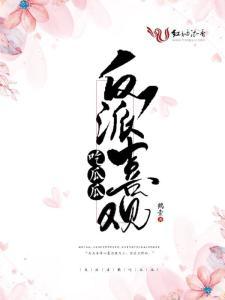 反派算命吃瓜免费阅读,揭秘神秘卦象背后的秘密