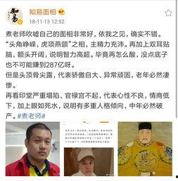 反派算命吃瓜免费阅读,揭秘神秘卦象背后的秘密