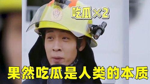 吃瓜群444394,一场全民参与的娱乐盛宴