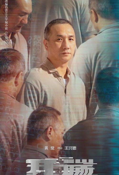 开端吃瓜是哪几,揭秘吃瓜群众的狂欢盛宴，哪几集引发热议？