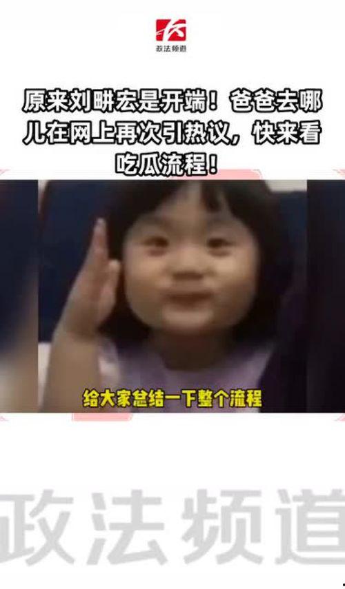 开端吃瓜是哪几,揭秘吃瓜群众的狂欢盛宴，哪几集引发热议？