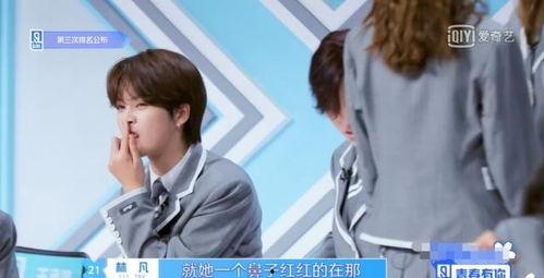 陆柯燃吃瓜,揭秘娱乐圈背后的故事