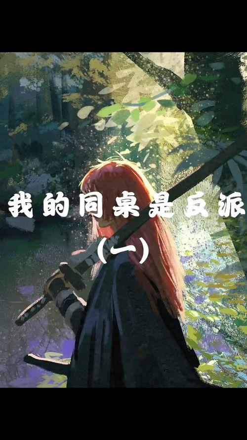 吃瓜少女推文小说,吃瓜少女的奇幻推文小说之旅