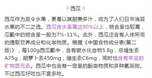 吃瓜还有桃子成语,成语故事趣味多