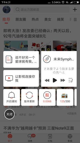 国外吃瓜的软件,揭秘国外热门八卦应用