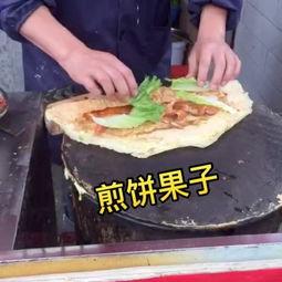 涉外老师吃瓜,揭秘背后真相与影响