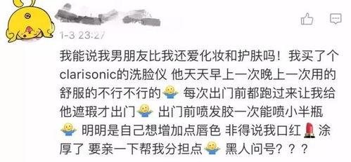 雯神吃瓜点评,揭秘娱乐圈幕后真相，带你领略明星们的真实生活