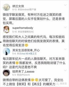 吃瓜emo文案,一场关于情感与现实的深度对话