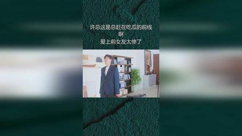 站在吃瓜的前线,揭秘娱乐圈最新热点事件