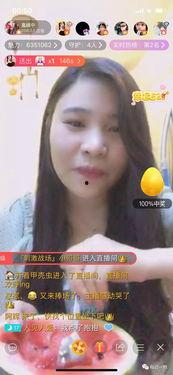 吃瓜小主播,揭秘娱乐圈幕后故事