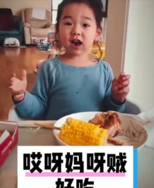 每日聪慧吃瓜山东话,智慧生活乐无边