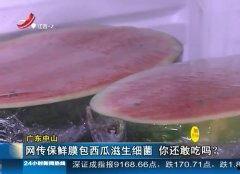 瓜哥带你吃菌,瓜哥带你探索美味菌菇之旅