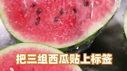 淡水瓜敢吃吗怎么吃,敢吃？这样吃才健康美味！