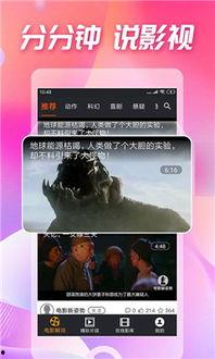 专业吃瓜用什么软件,揭秘热门事件背后的软件利器