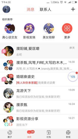专业吃瓜用什么软件,揭秘热门事件背后的软件利器