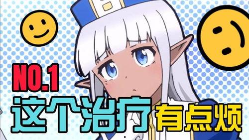 躺平吃瓜是什么意思