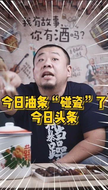 吃瓜群众老油条,揭秘娱乐圈幕后真相