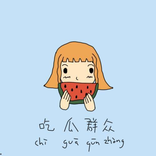 吃瓜群众老油条,揭秘娱乐圈幕后真相