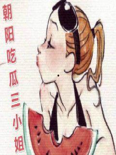 吃瓜热心的朝阳