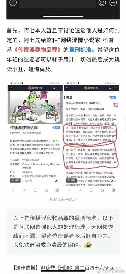 王者战队恬恬吃瓜,吃瓜成瘾，揭秘电竞圈幕后故事