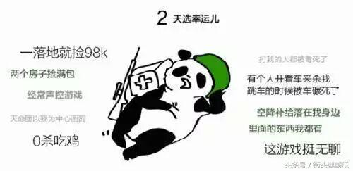 吃瓜哥搞笑,带你领略欢乐无限