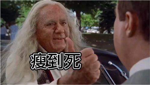 吃瓜哥搞笑,带你领略欢乐无限