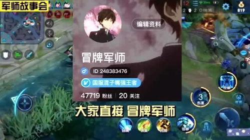 吃瓜的王者吗,王者峡谷中的趣味故事