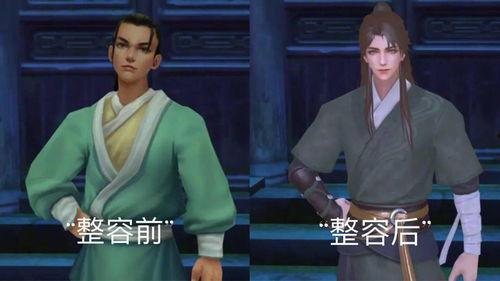 录音男艺人吃瓜