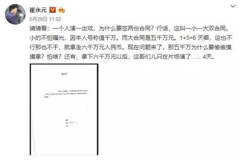 大学吃瓜热门事件,盘点那些引发热议的校园事件