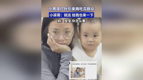 理性吃瓜男生被打,网络暴力何时休？