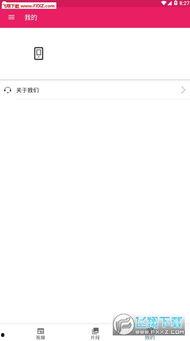 吃瓜软件下载林清平,吃瓜软件下的心灵疗愈之旅