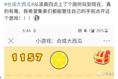 今日吃大瓜起点,揭秘娱乐圈最新热点事件