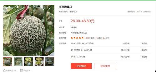 今日吃大瓜起点,揭秘娱乐圈最新热点事件