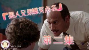 带你吃瓜沙雕配音,带你吃瓜