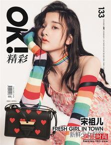 吃瓜少女在线搜狐,吃瓜少女带你领略搜狐娱乐新风尚