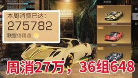 星海吃瓜小说,娱乐圈的甜蜜瓜事