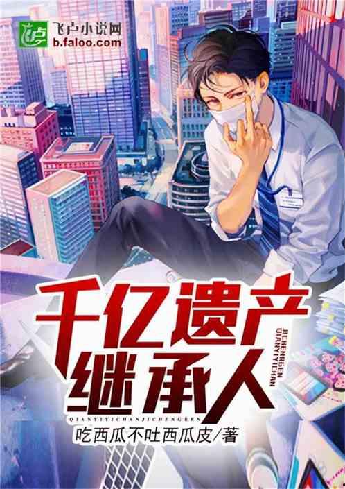 星海吃瓜小说,娱乐圈的甜蜜瓜事