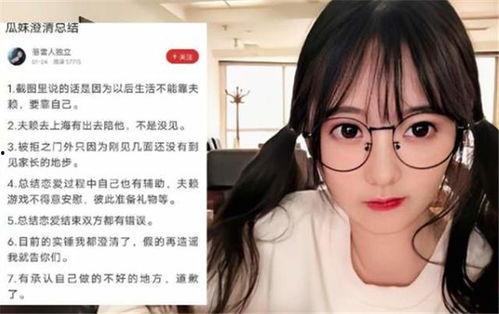 吃瓜妹妹是什么意思
