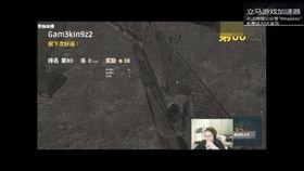 瓜婆娘吃鸡,瓜婆娘的欢乐食鸡之旅