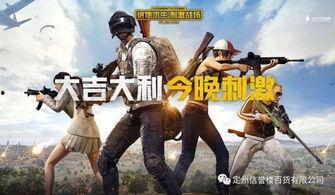 瓜婆娘吃鸡,瓜婆娘的欢乐食鸡之旅