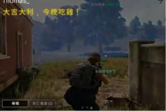 瓜婆娘吃鸡,瓜婆娘的欢乐食鸡之旅