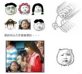 吃瓜表情包帅哥图片