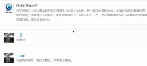 吃瓜福利视频网站,热门视频网站带你畅享娱乐盛宴