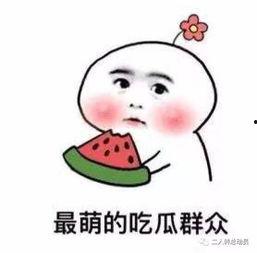 带你吃瓜星然,星然带你探索娱乐圈的“吃瓜”盛宴